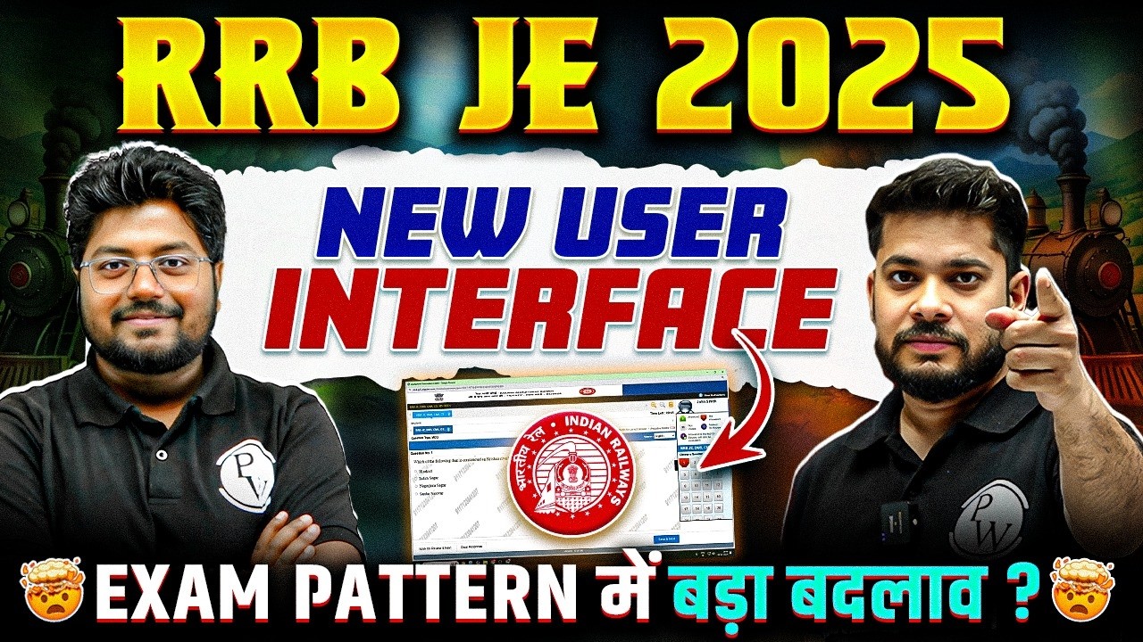 RRB JE 2025 NEW USER INTERFACE OUT!| RRB JE 2025 MOCK TEST OUT!|  RRB JE 2025  EXAM PATTERN CHANGED?