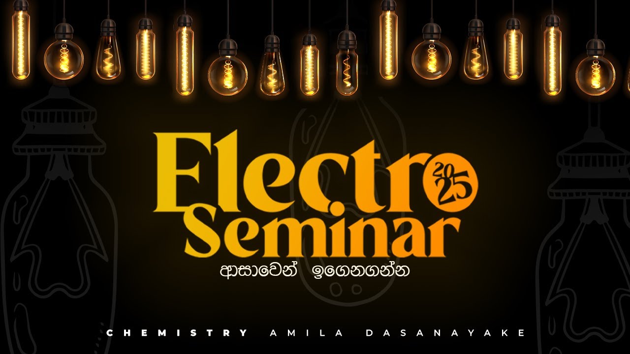 විද්‍යුත් රසායනය සම්පූර්ණ පාඩම | 2025A/L | Amila Dasanayake