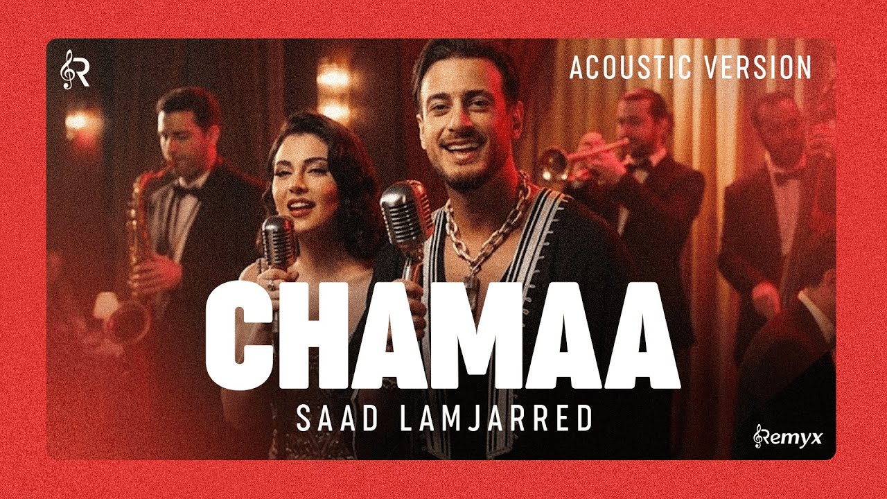 Saad Lamjarred - Chamaa (Acoustic Jazz Cover) | سعد لمجرد - الشمعة