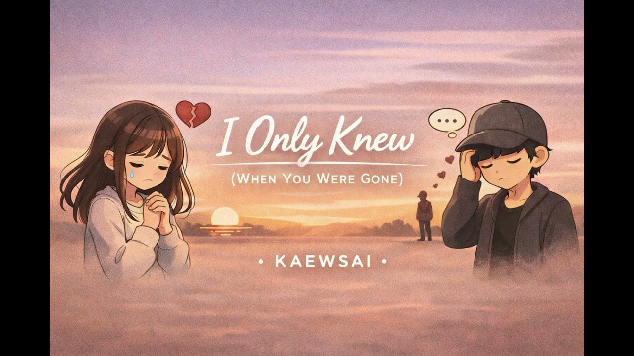 I Only Knew (When You Were Gone)