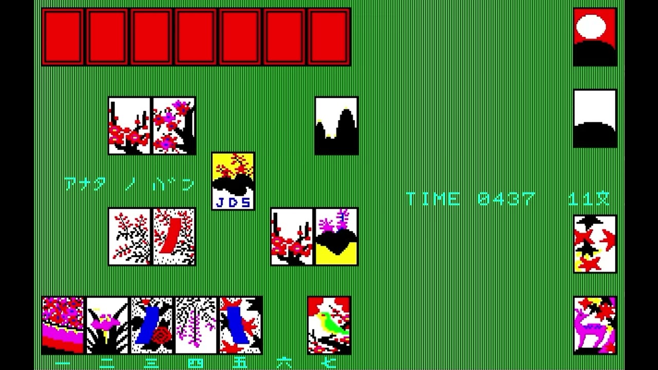 [FM-7]  Real-time Hanafuda Simulation リアルタイム花札シミュレーション, Fujitsu FM-7, 1985.