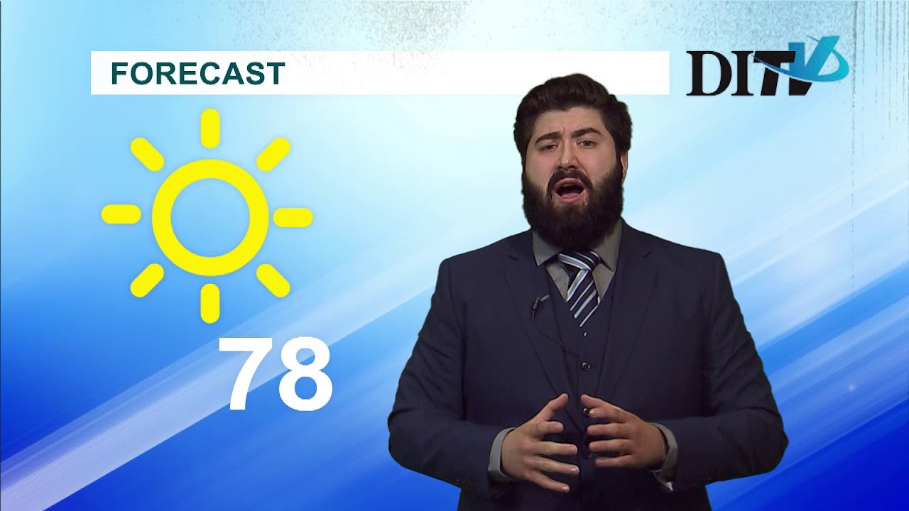DITV Weather: Thursday August 30, 2018