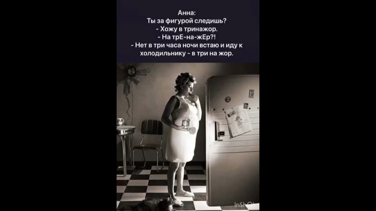 #приколы #юмор #анектоды #funny #fun #приколы #бабки