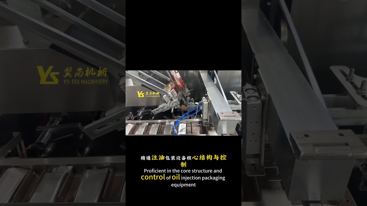 Customizable Vape Cartoning Machine for Various Product Sizes #automated #foodpackagingmachine