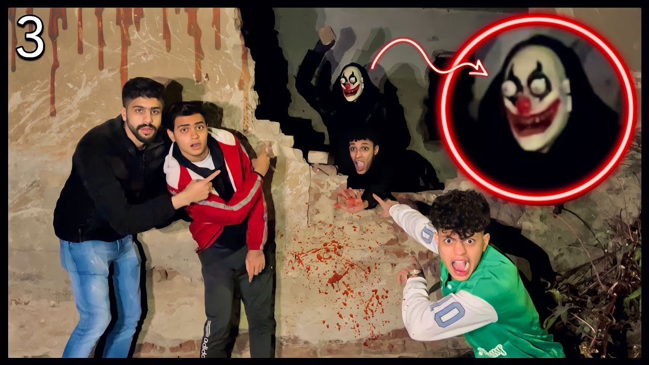 المخلوق الغريب خطف بسام ورحنا المستشفي المهجوره عشان نرجعو!! 😱💔 | حامد سوستا