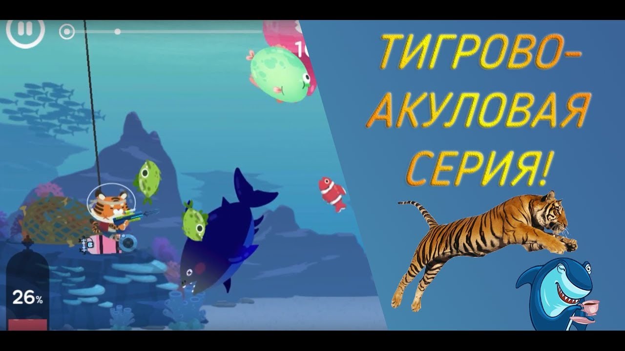 The FisherCat. НОВЫЙ КОСТЮМ И НОВЫЙ РЕКОРД!