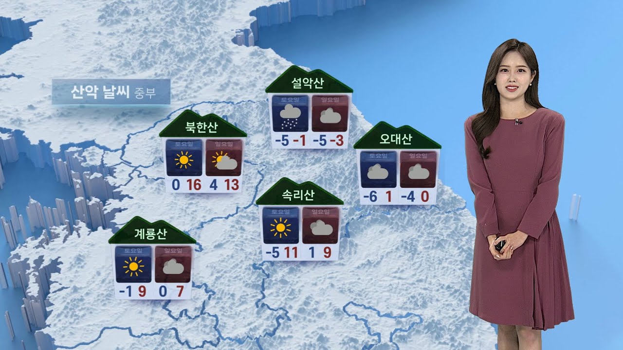 [산악날씨] 당분간 평년보다 포근…벚꽃 4월 7일 만개 전망 / 연합뉴스TV (YonhapnewsTV)