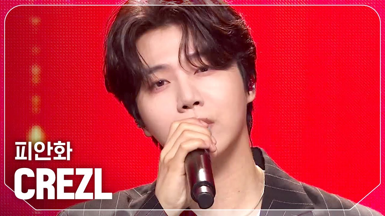[SPECIAL STAGE] 크레즐(CREZL) - 피안화 l Show Champion l EP.526 l 240717