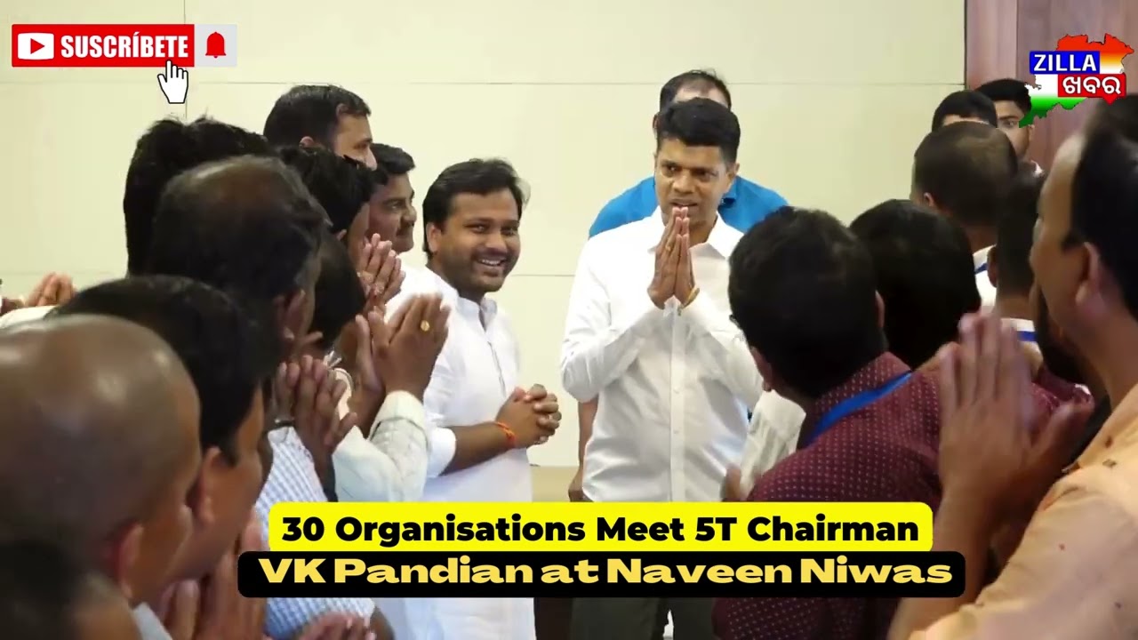 public-private organizations of the State met 5T, Nabin Odisha Chairman VK Pandian at Naveen Niwas