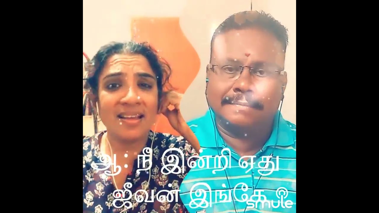 Engiruntho azhaikum... Lata Mangeshkar & Ilayaraaja kalakkals 💞💞💞💞