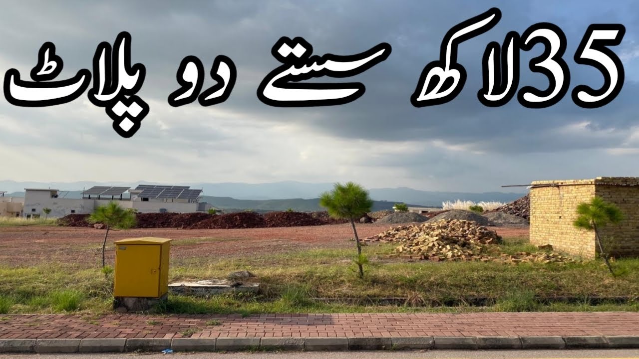 35 لاکھ مارکیٹ ویلیو سے سستے دو پلاٹ پہلے ائیے پہلے پائیے بہت ہی پرائم لوکیشن پر دلکش مناظر کے ساتھ