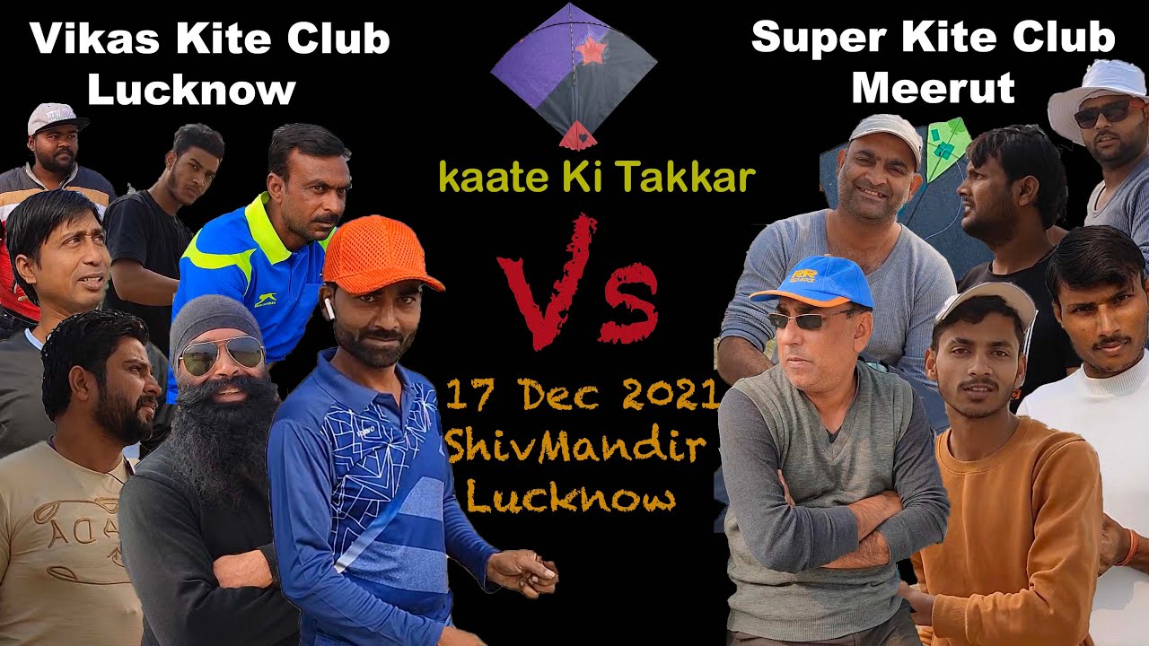 Lucknow Vs Meerut Kite Fight | Vikas Kite Club Lucknow Vs Super Kite Club Meerut Kite Fight | Kites