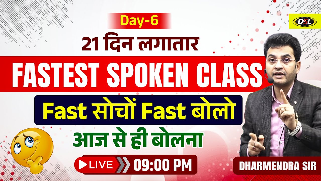 🚀 Day 6 | Fastest Spoken English Class | Zero से English बोलना सीखो | Dharmendra Sir
