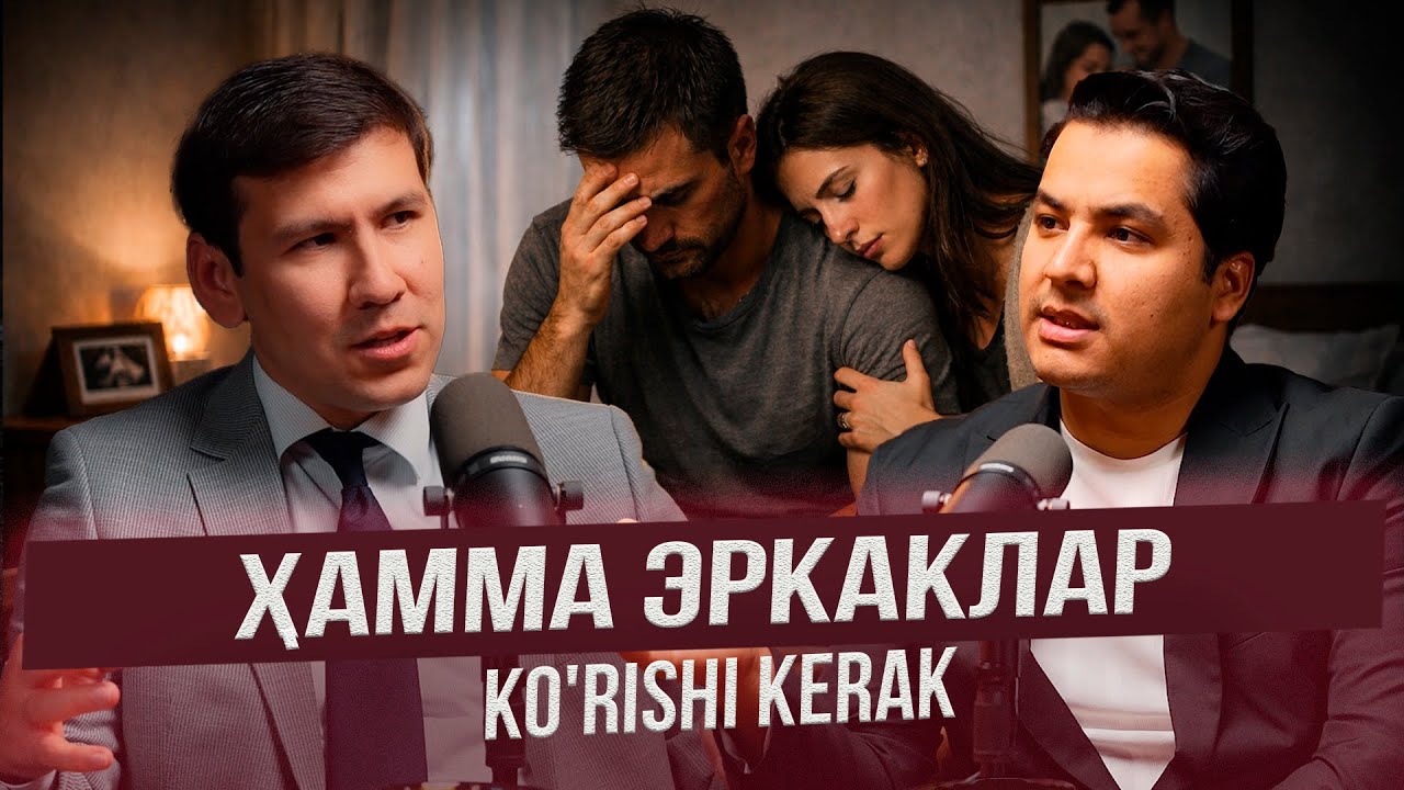 Ушбу суҳбат айни жинсий муаммолардан азият chekayotgan эркаклар учун !