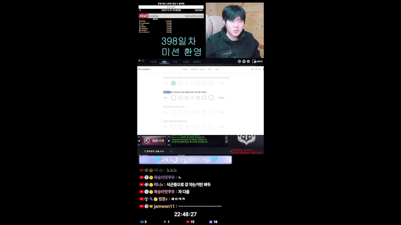 398일차 서든남캠) 배고파서 밥먹고 서든가겠슴돠!!!!!!!!!!!!!!!!!
