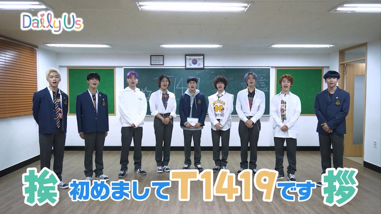 T1419 