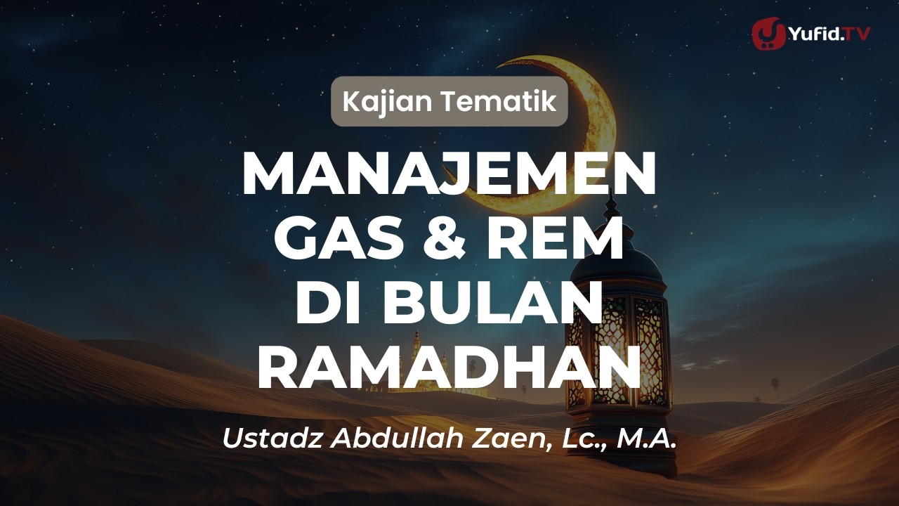 Manajemen Gas & Rem di Bulan Ramadhan - Ustadz Abdullah Zaen, Lc., M.A.