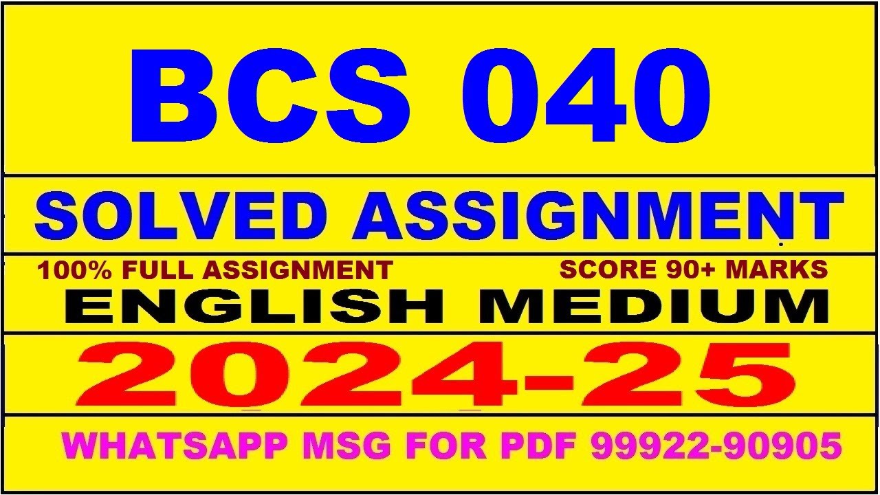 bcs 40 solved assignment 2024-25 | bcs 40 solved assignment in english 2025 | bcs 40 2024-25