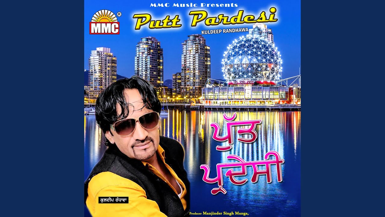 Putt Pardesi
