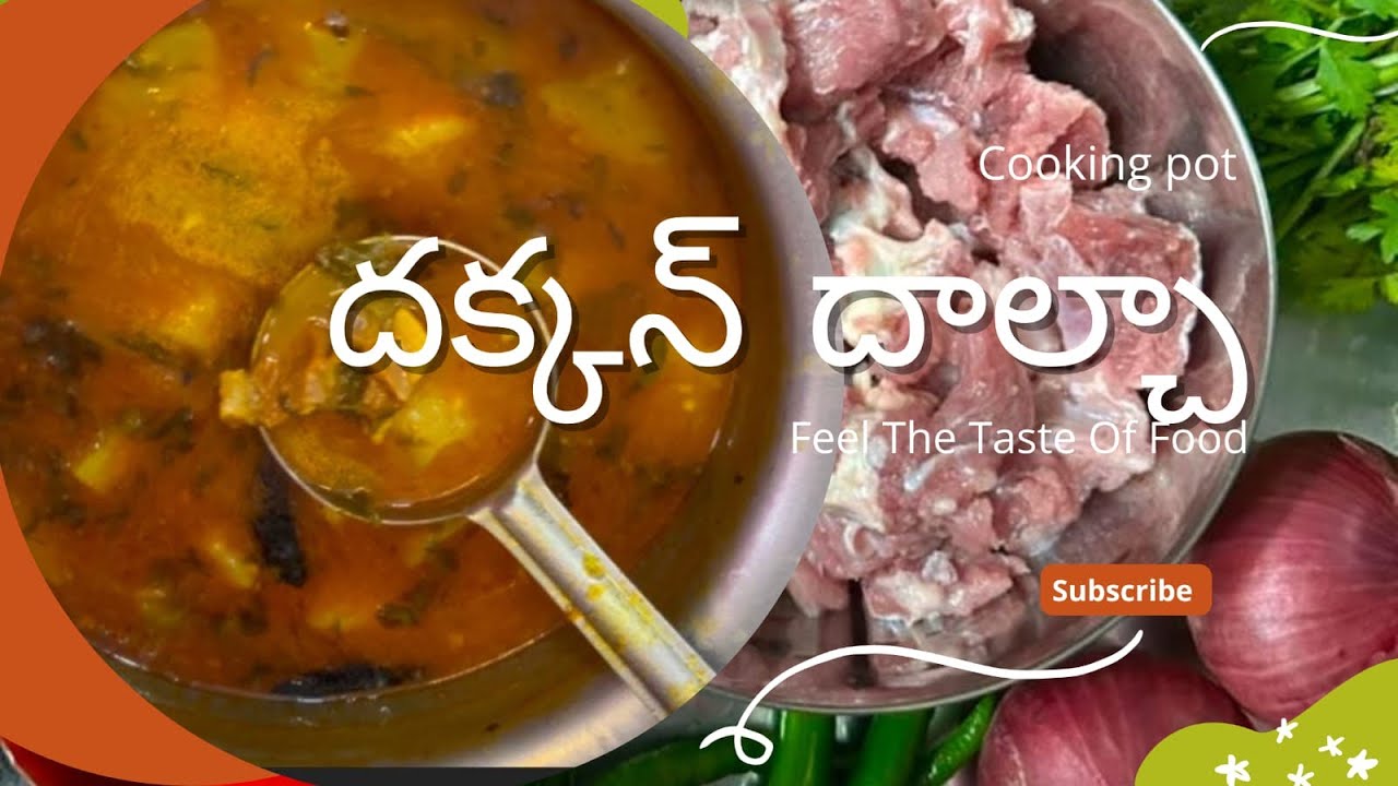 Mutton     dalcha    దక్కన్ కోహిర్ దాల్చా