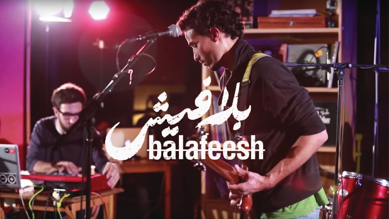 Jordanian experimental band: Za'ed Na'es - Harb