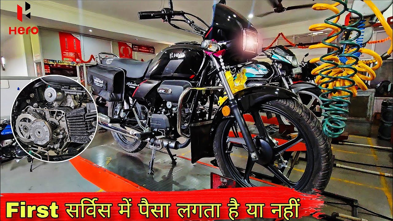 Splendor plus 2.0 first service | कितना पैसा देना पड़ता है | Full Service and details 