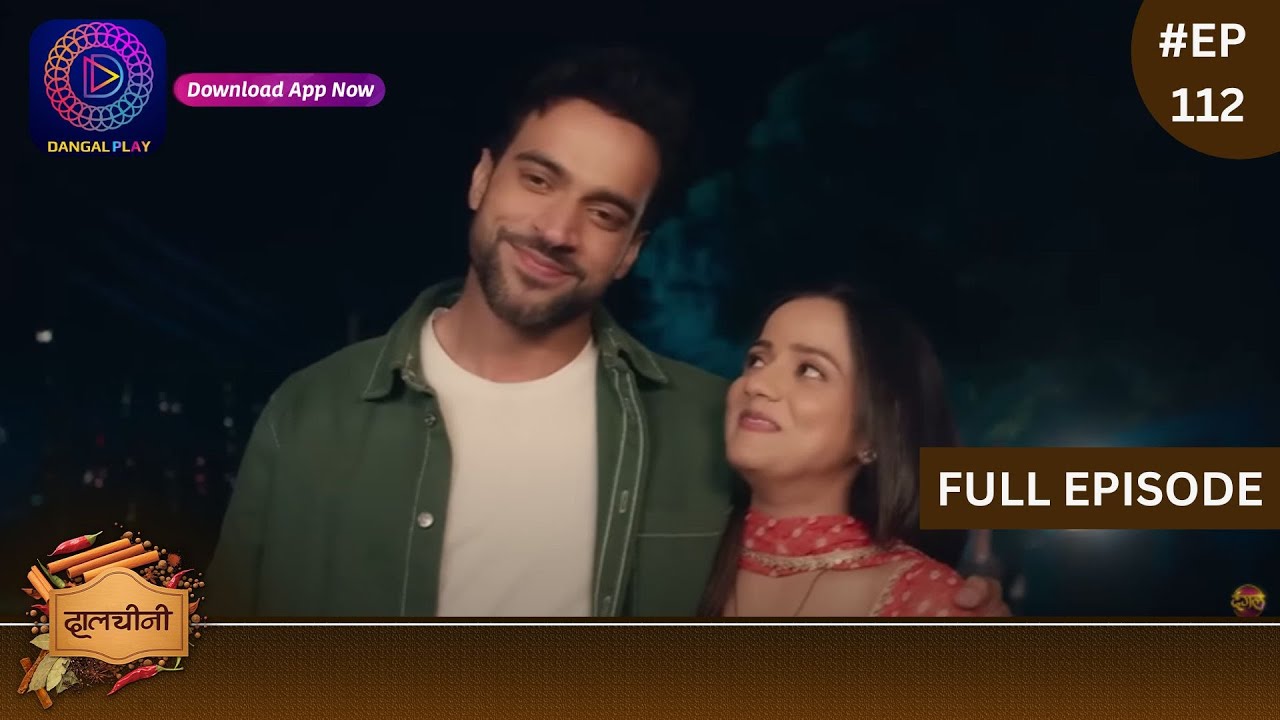 Dalchini | New Show | Full Episode 112 | 14 March 2024 | दालचीनी | Dangal TV