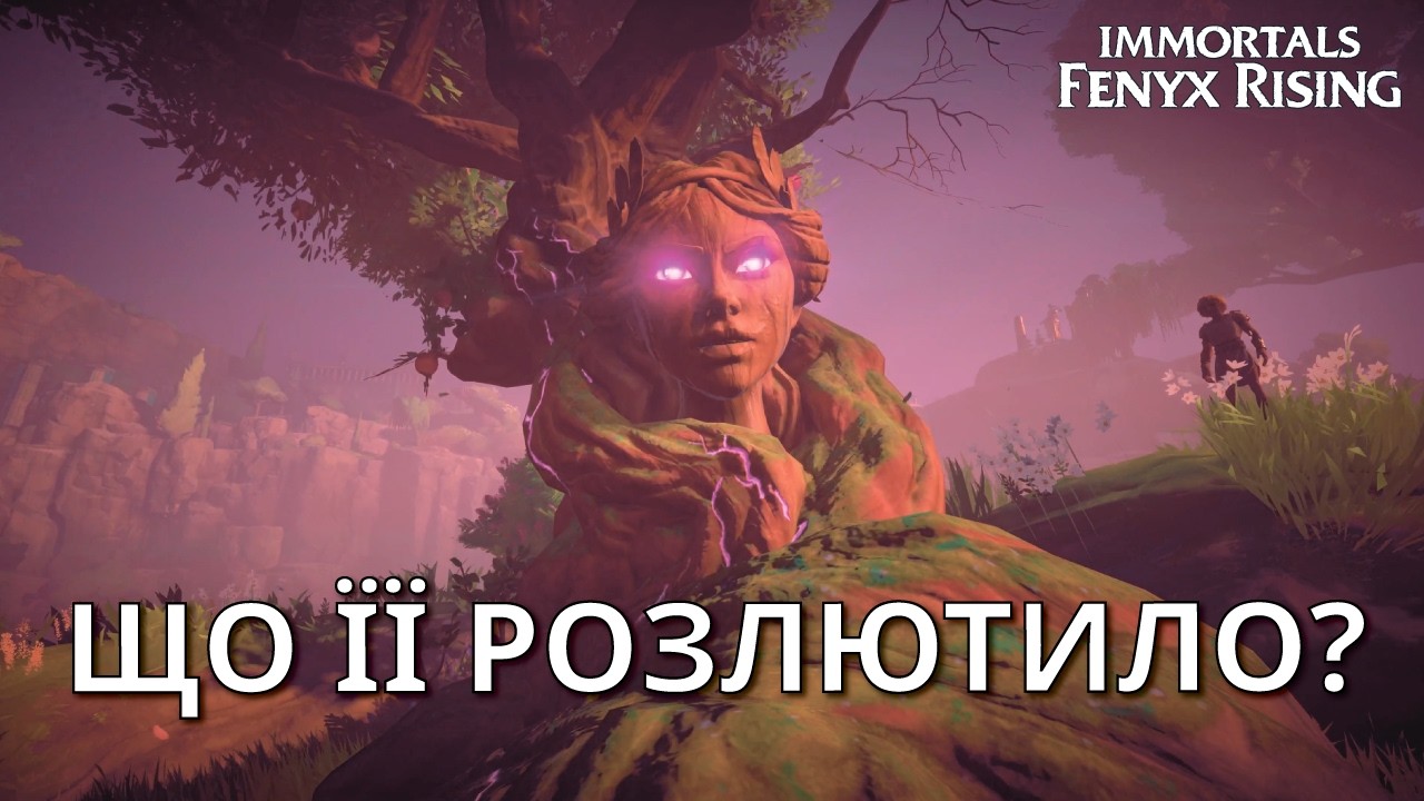 Сльози Афродіти