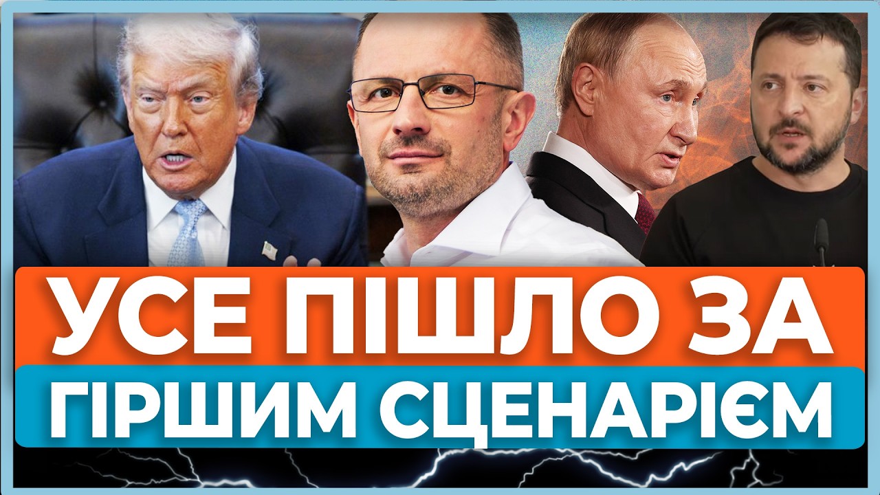 ⚡Ви могли це пропустити! Головні підсумки від Безсмертного: на якому етапі насправді перемовини