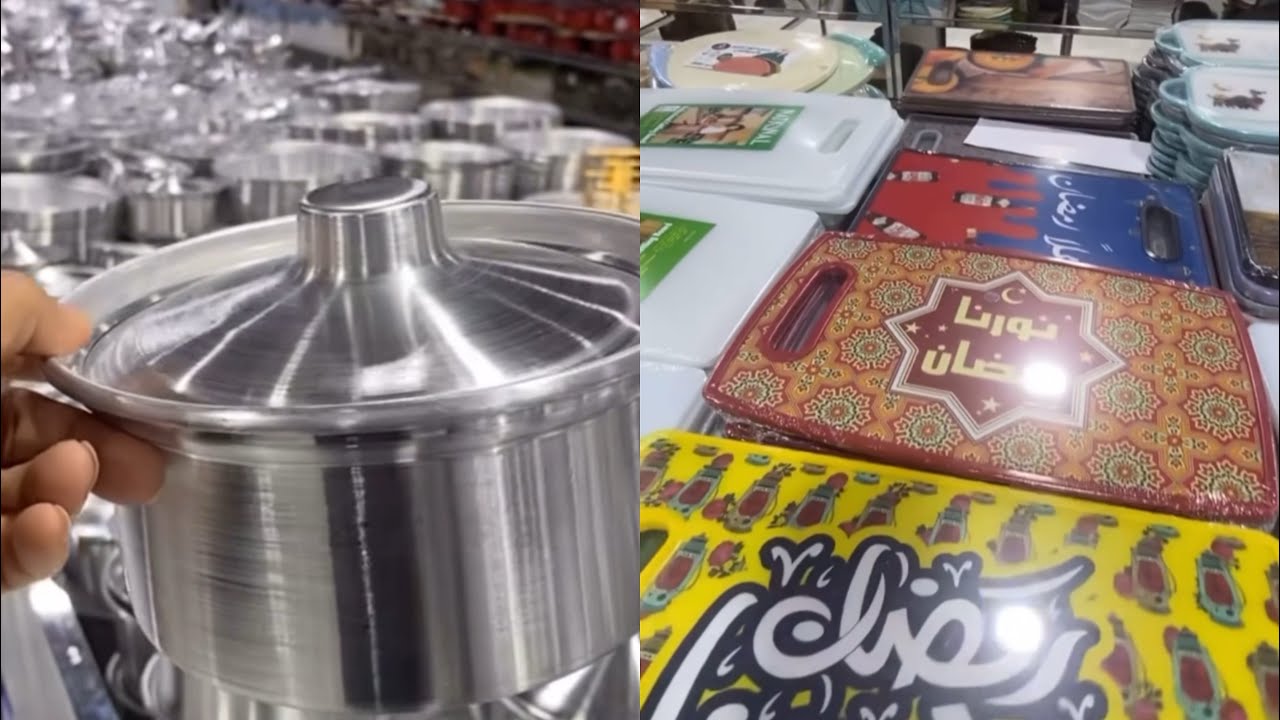 جولة حماس في المجمع الشامل والجديد وصل وصل