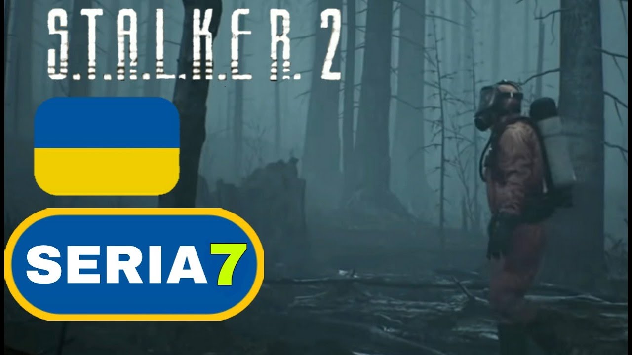 СТРІМ СТАЛКЕР 2 НОВИЙ ПЕРШИЙ ПАТЧ ДЕНЬ 7