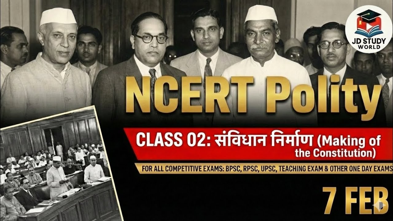 Class 02: संविधान सभा की समितियां | Drafting Committee | NCERT Polity | JD STUDY WORLD