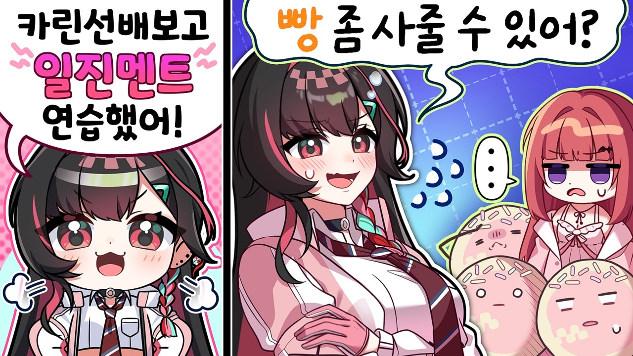 이 맛이 아닌데...【위시즈 핫클립】