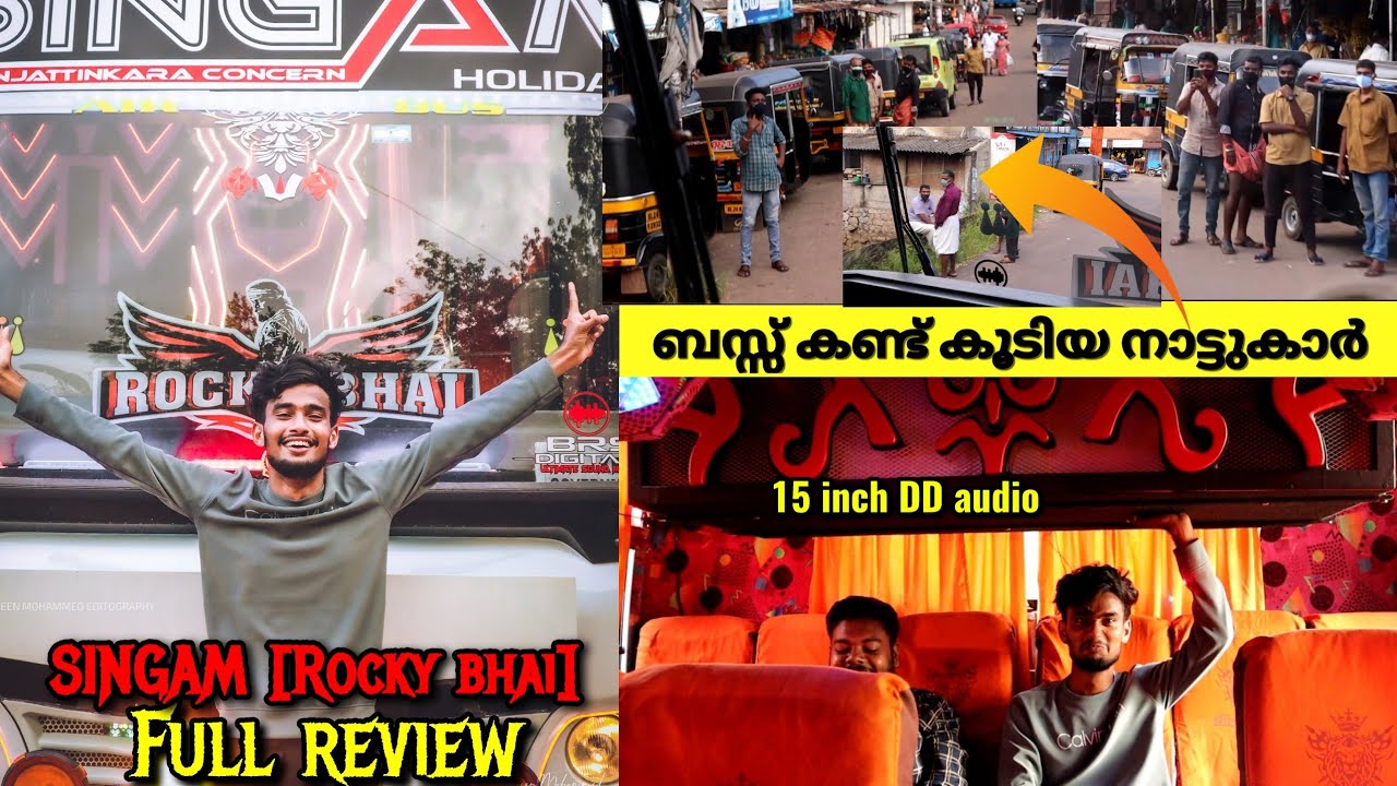 DD Audio ടെ ഇടി കേട്ട് നോക്കിയ  ആളുകൾ ! KERALA TOURIST BUS SINGAM ROCKY BHAI FULL REVIEW
