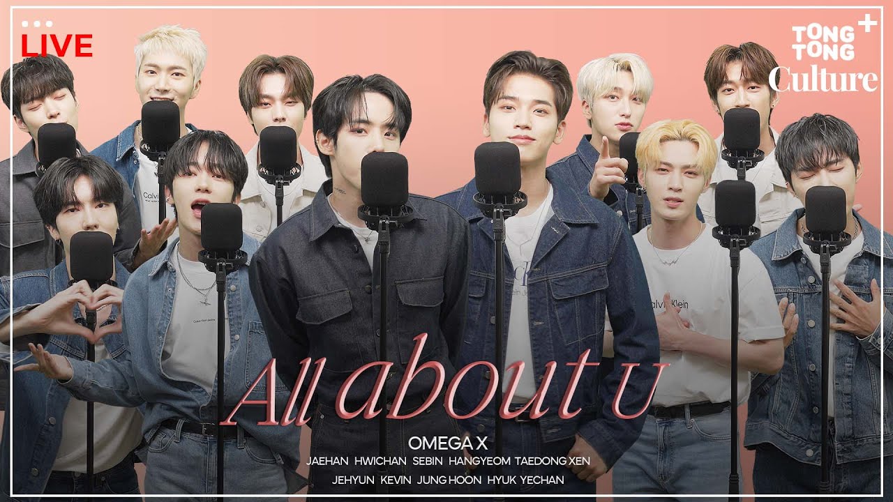 [LIVE] OMEGA X - All About Uㅣ✨스페셜 라이브✨ 수록곡 맛집💕 '슈가보이' 오엑이들의 선물 도착! 🎁