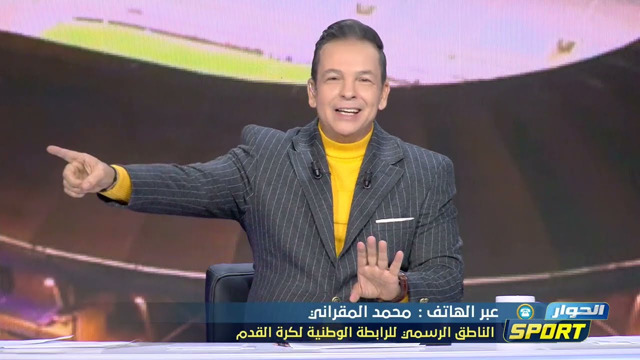 Elhiwar Sport S04 Episode 19 09-02-2026 Partie 02
