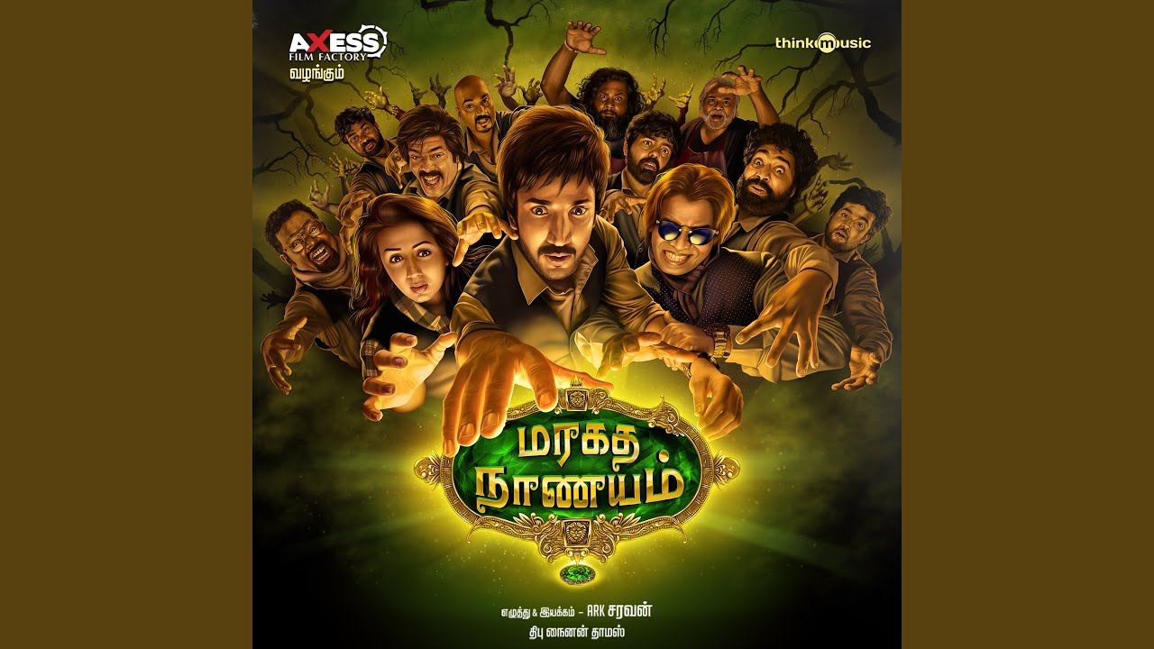 Koattai Aanda Arasan