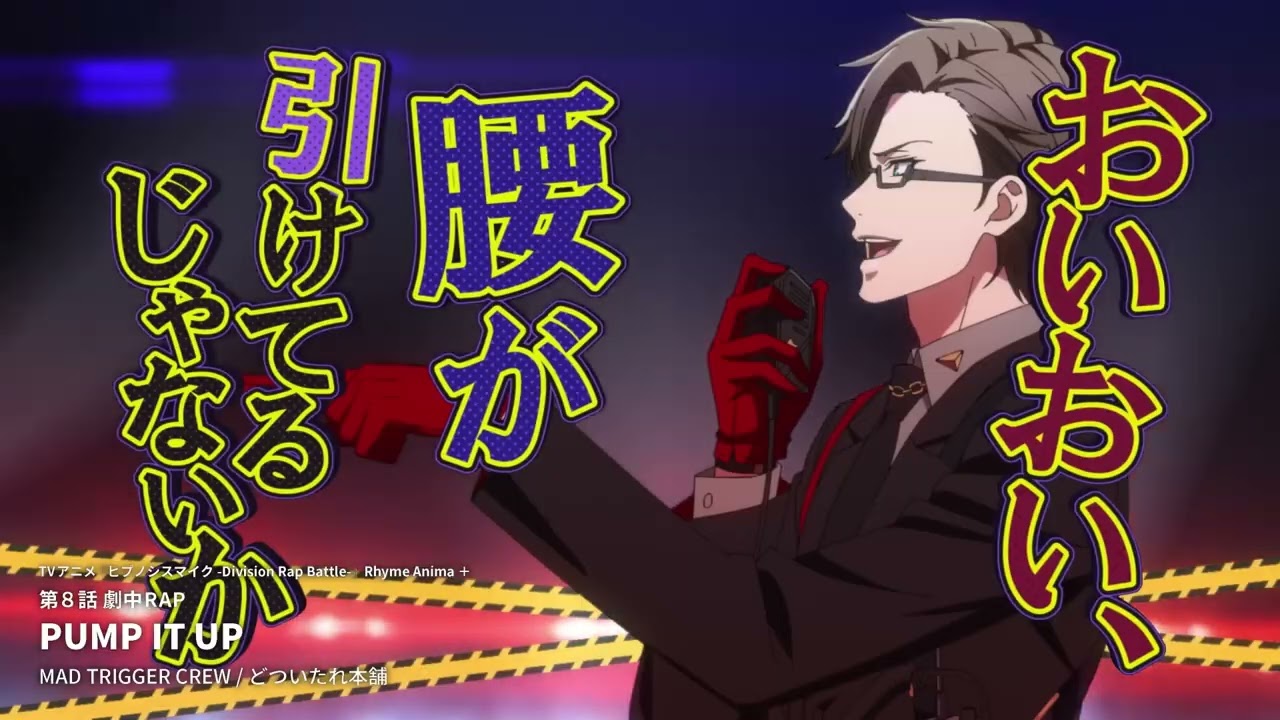 【1 Person 6 Voices】PUMP IT UP 歌ってみた【hypmic】【ヒプマイ】