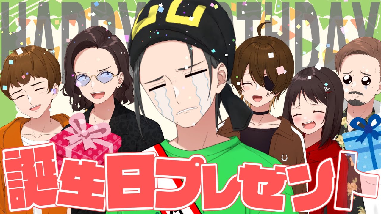 ひまじん２３歳の誕生日おめでとう！誕生日プレゼントに誕生日プレゼンしてみた！
