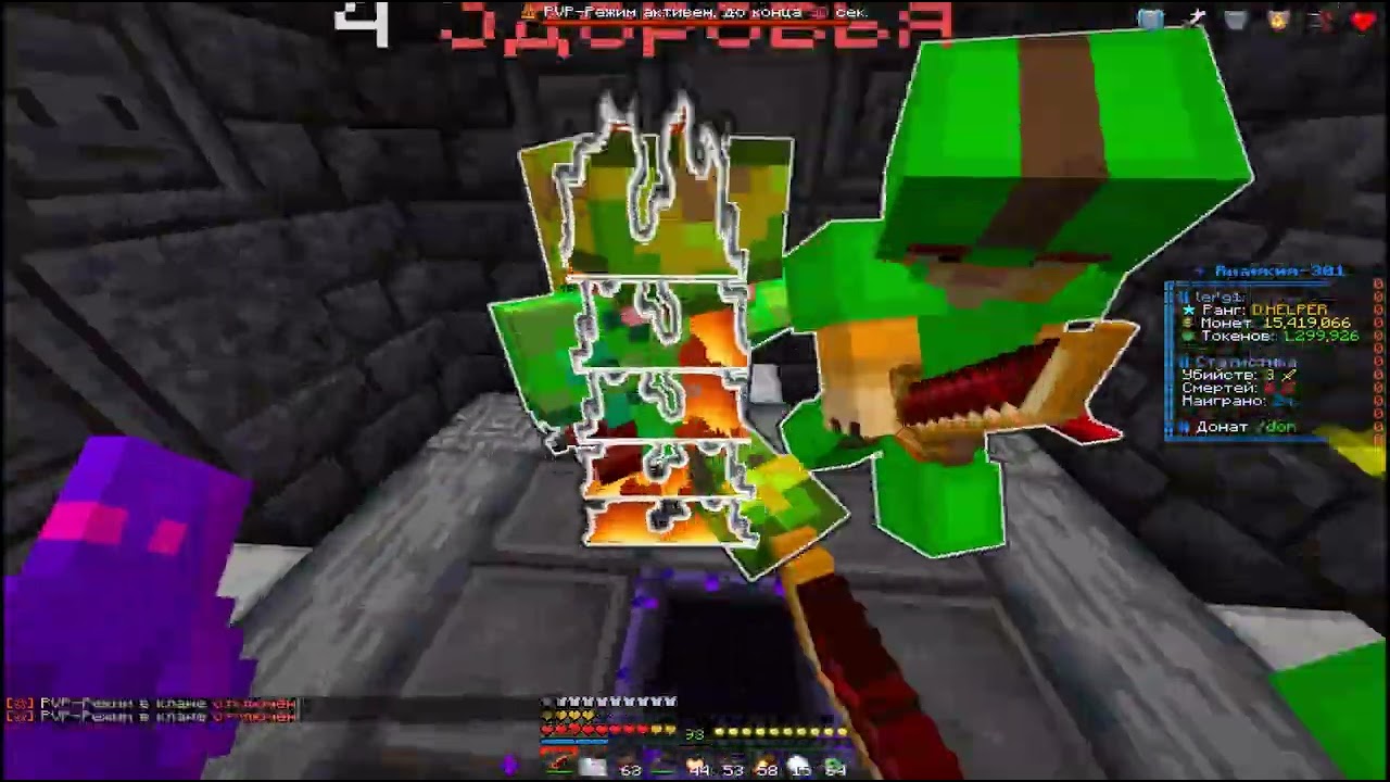 3 AM || PvP FunTime || SkyTime