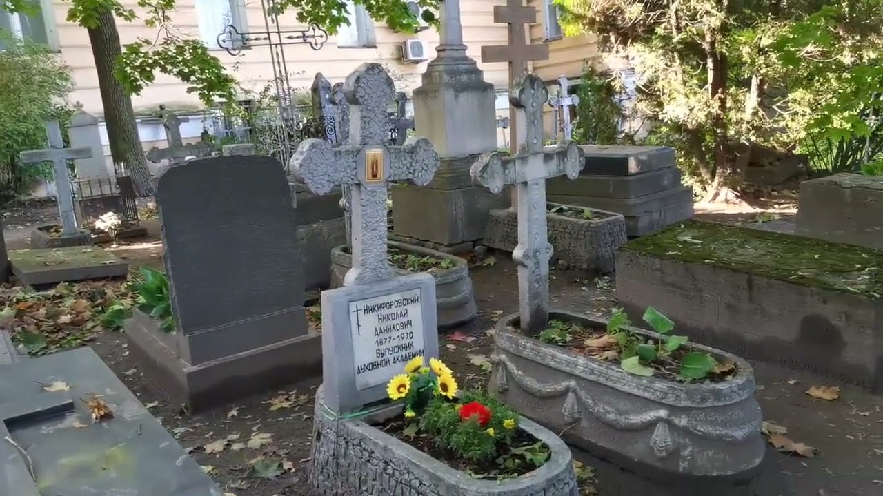 Никольское кладбище. Александро-Невская лавра. Санкт-Петербург. 2023.