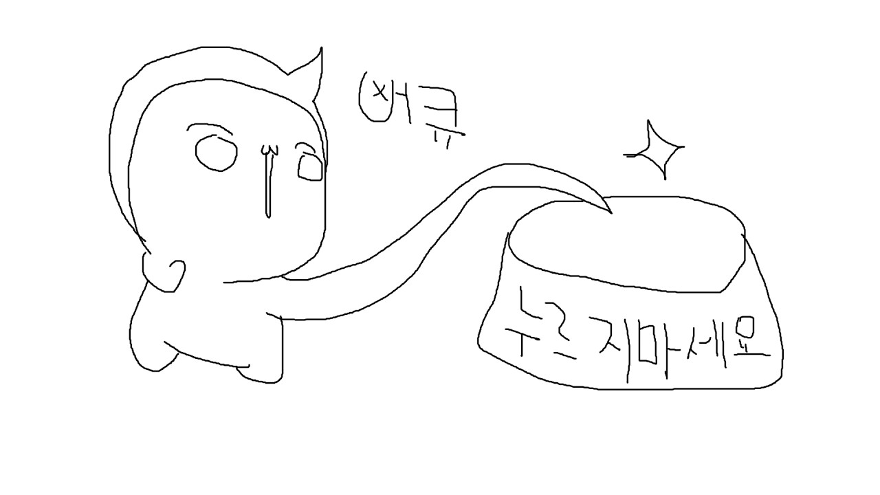 사람 열받으라고 만든 게임인데 영어라서 화가 나지 않는 게임