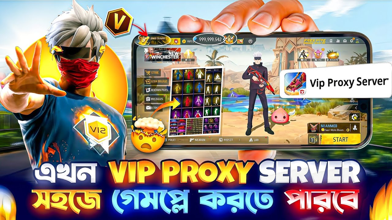 এখন PROXY SERVERA খুব সহজেই গেমপ্লে করতে পারবা‌ মাত্র এক ক্লিকে সেটআপ করো 😱নিজের মনমত কাস্টমাইজ করো
