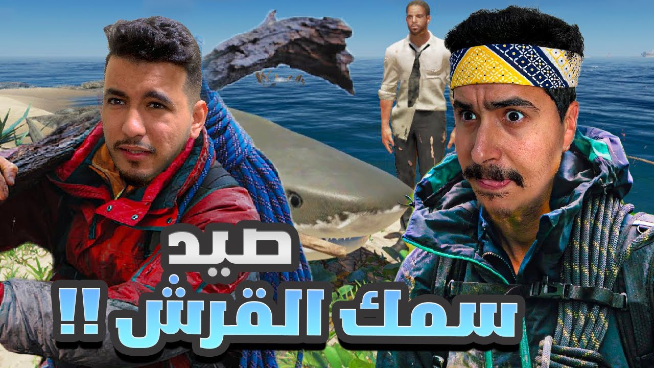 النجاة بين الجزر #5 | Stranded Deep