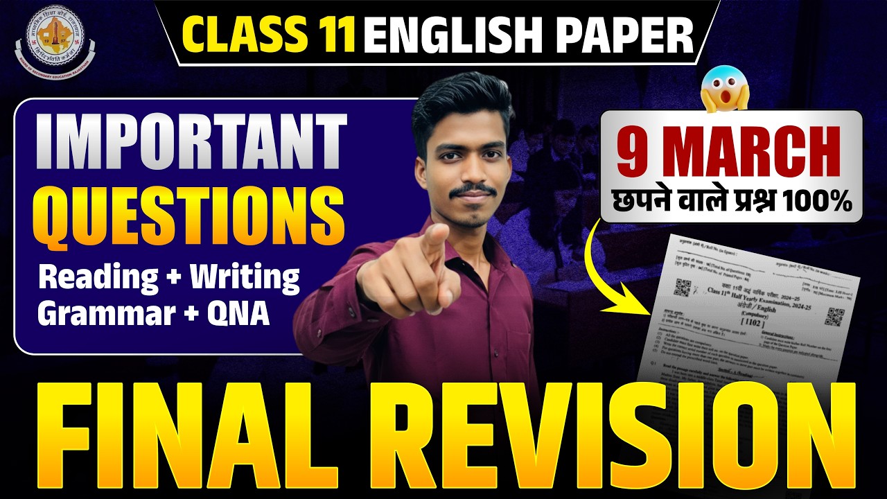 🚨 RBSE Class 11 English Paper 9 March 2026 | Most Important Questions 🔥 Final Revision
