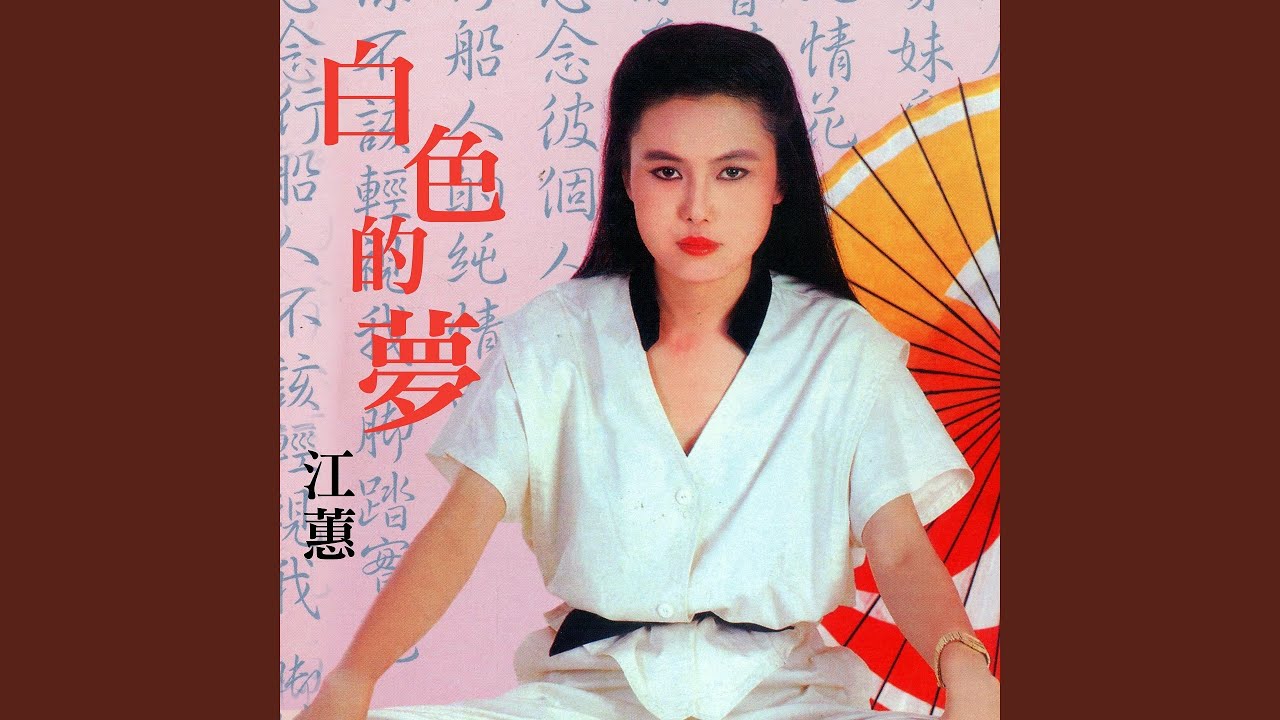 你不該輕視我