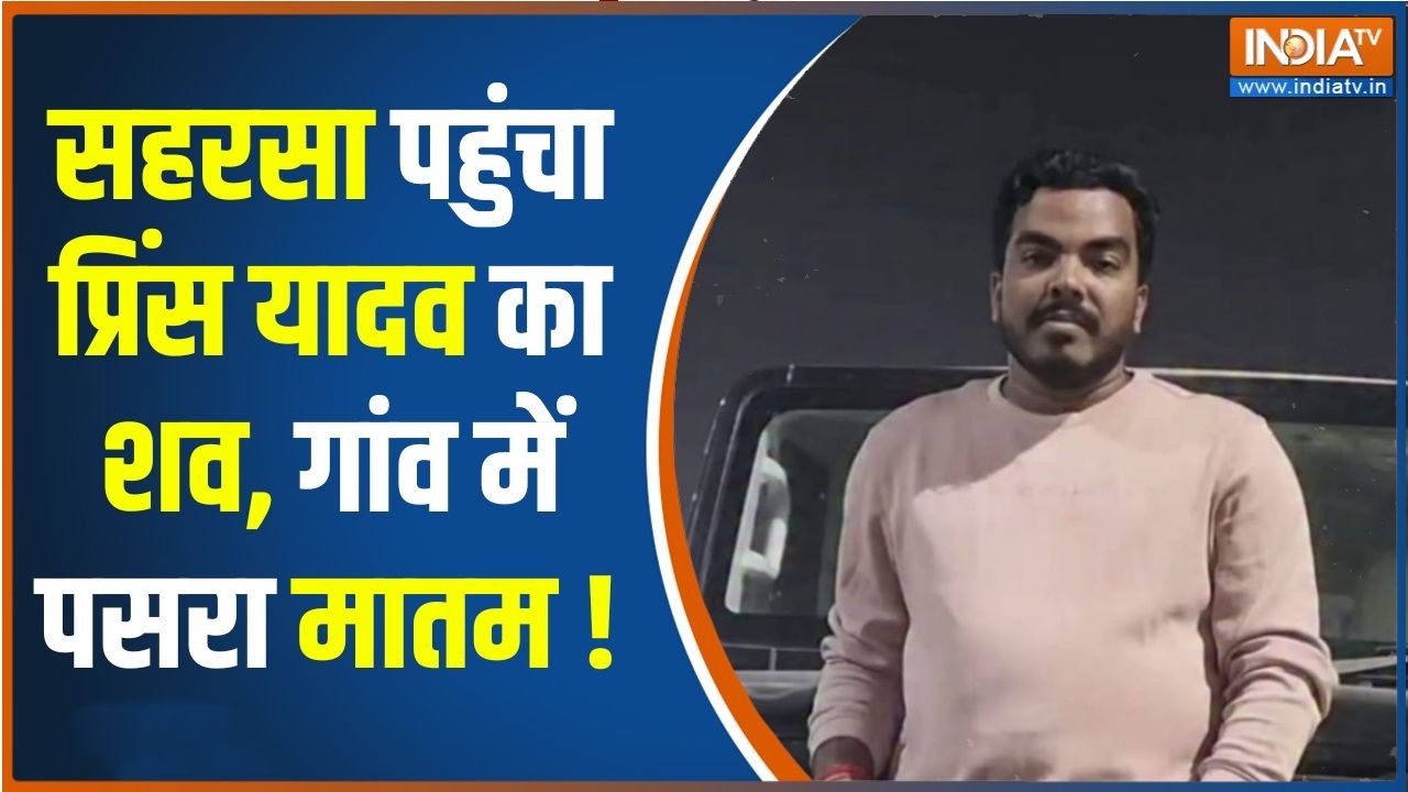 Raushan Anand Brother Death : होटल के कमरे में मिली लाश, मौत पर सस्पेंस बरकरार | Prince Yadav