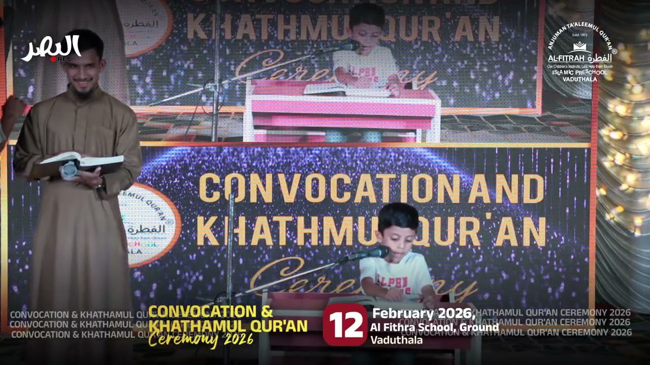 CONVOCATION & KHATHAMUL QUR'AN CEREMONY 2026