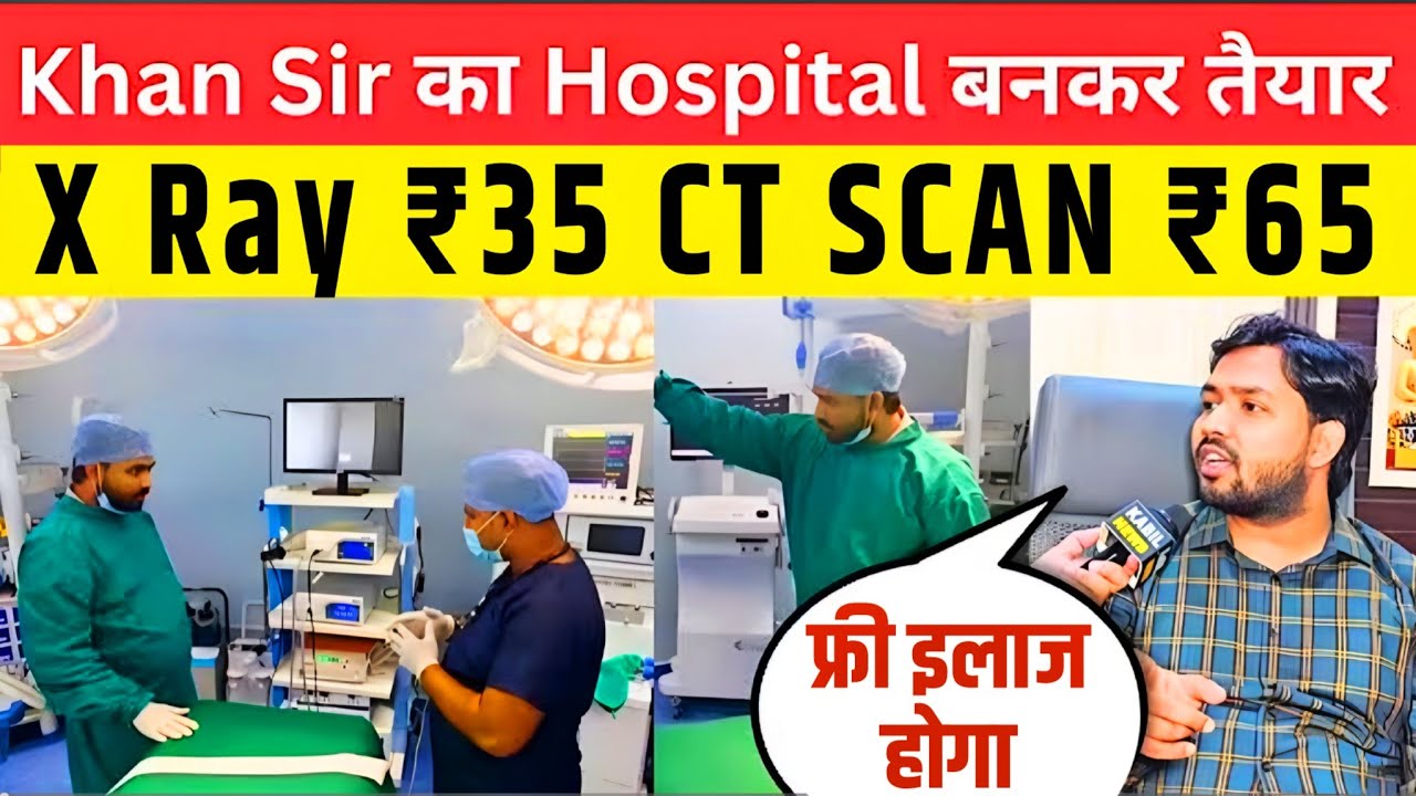 Khan Sir Hospital Video in Patna | Khan Sir Hospital in Patna Bihar