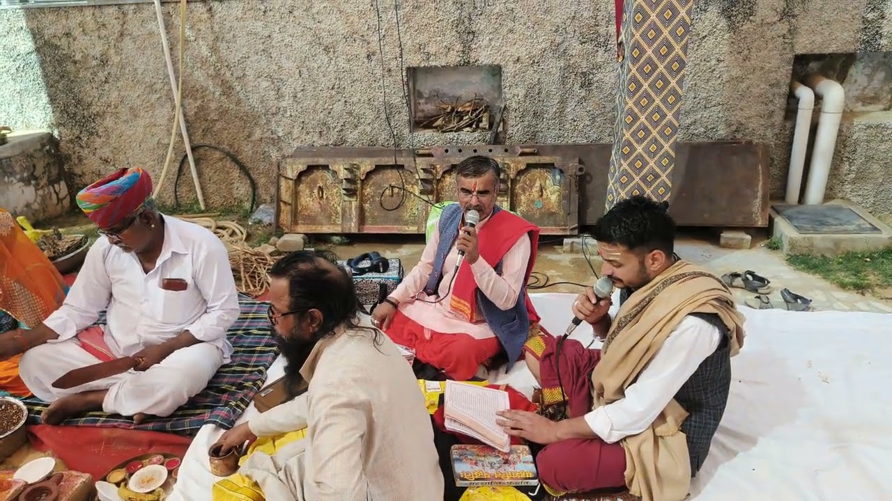 क्षेत्रपाल हवन 